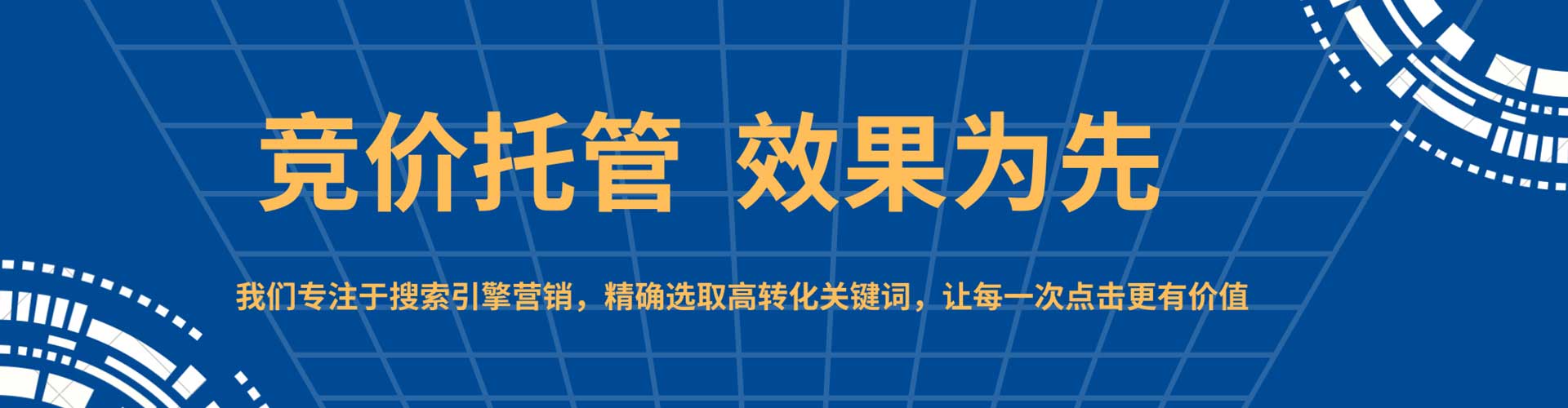 寿宁百度推广平台