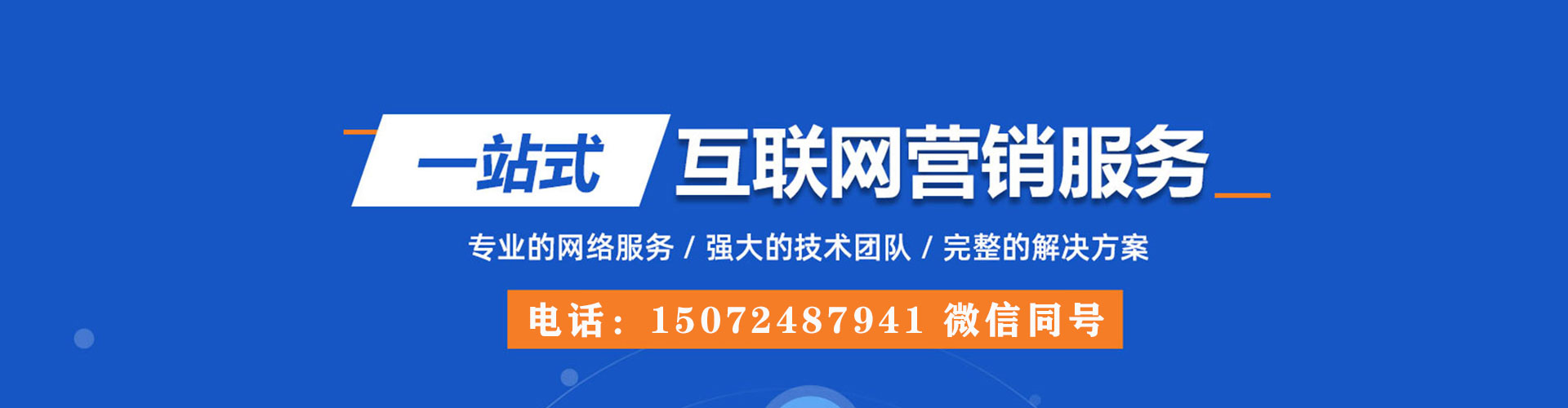 寿宁信息流广告