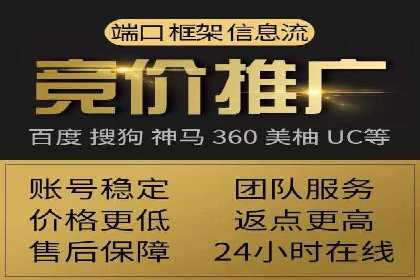 百度搜索推广收费标准及行业案例