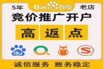 深度解析：百度推广账户结构优化案例