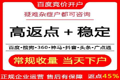 传统行业如何借助推广开户实现转型